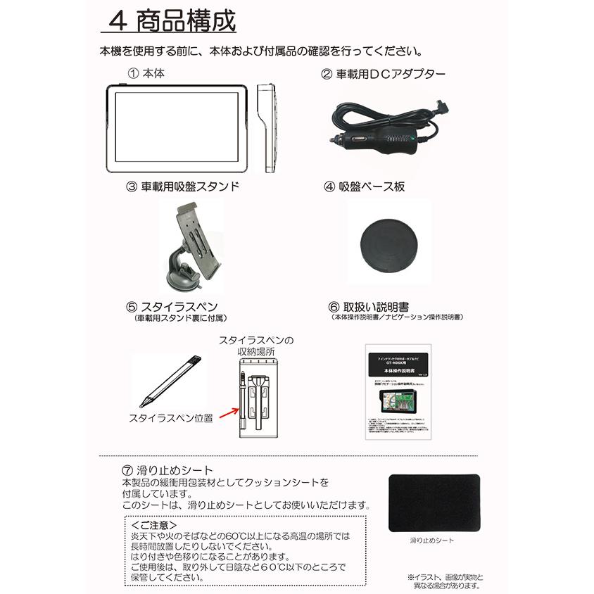 カーナビ 7インチ ワンセグ ポータブルナビ ワンセグ視聴録画 カーナビ 7インチ ワンセグ ポータブルナビ ワンセグ視聴録画