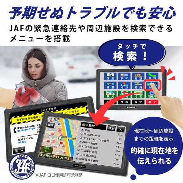 ポータブルナビ カーナビ 7インチ 2023年地図データ搭載 静電式