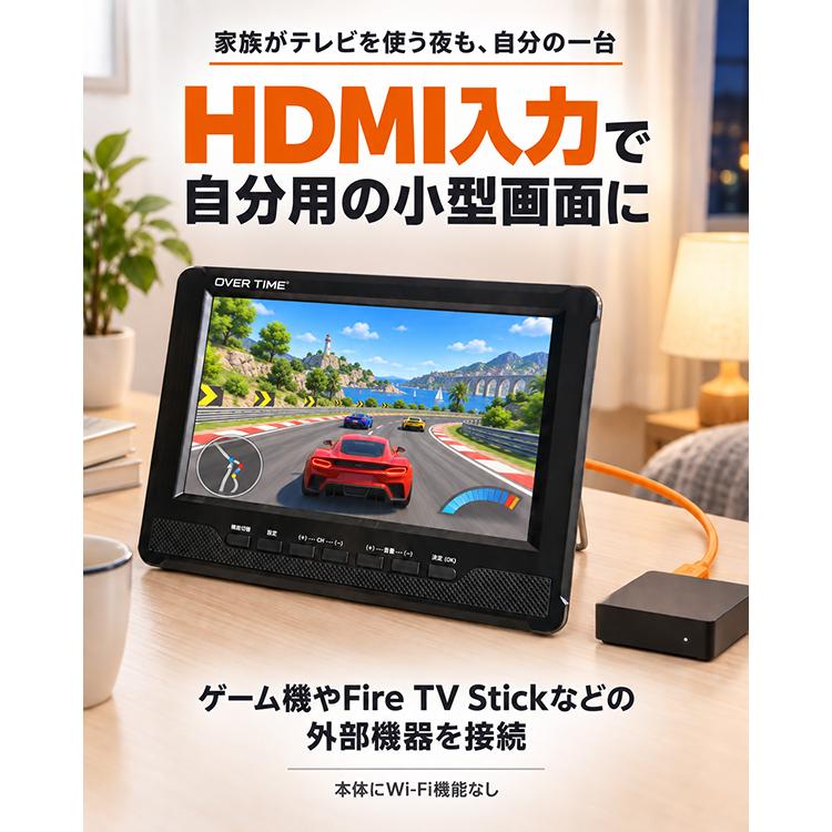 ポータブルテレビ 9インチ フルセグ ワンセグ 3電源 HDMI入力 USB録画