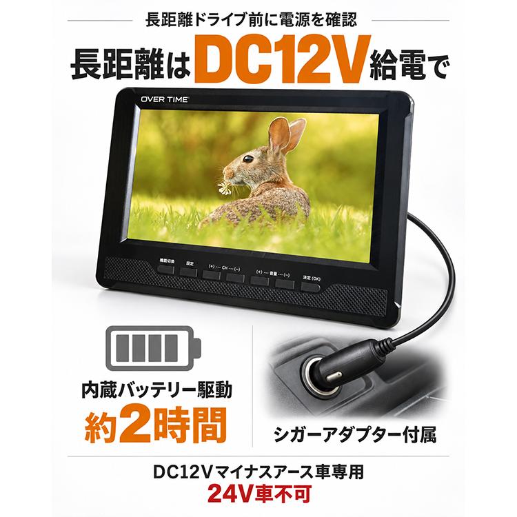 ポータブルテレビ 9インチ フルセグ ワンセグ 3電源 HDMI入力 USB録画