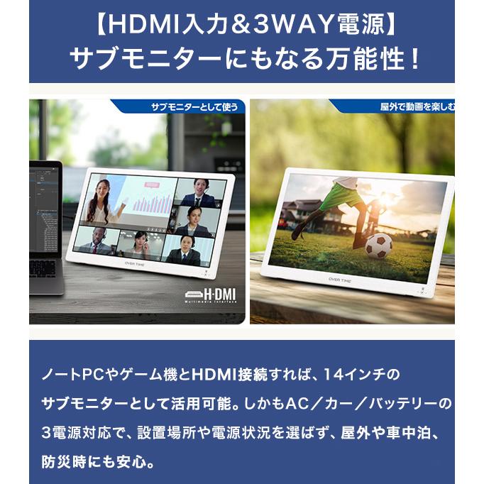 ポータブルテレビ 14インチ 地デジ録画機能 3電源対応 地デジワンセグ