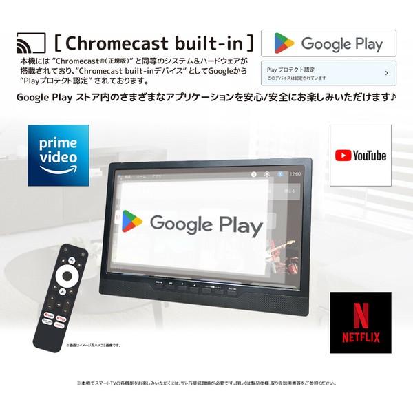DVD内蔵 & Android搭載】ポータブルテレビ 14インチ スマートテレビ