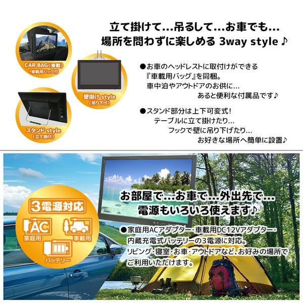 DVD内蔵 & Android搭載】ポータブルテレビ 14インチ スマートテレビ