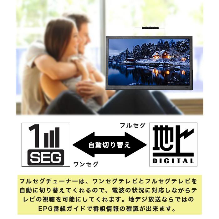 ポータブル液晶テレビ 15.6インチ フルセグ ワンセグ自動切換 地 ポータブル液晶テレビ 15.6インチ フルセグ ワンセグ自動切換 地