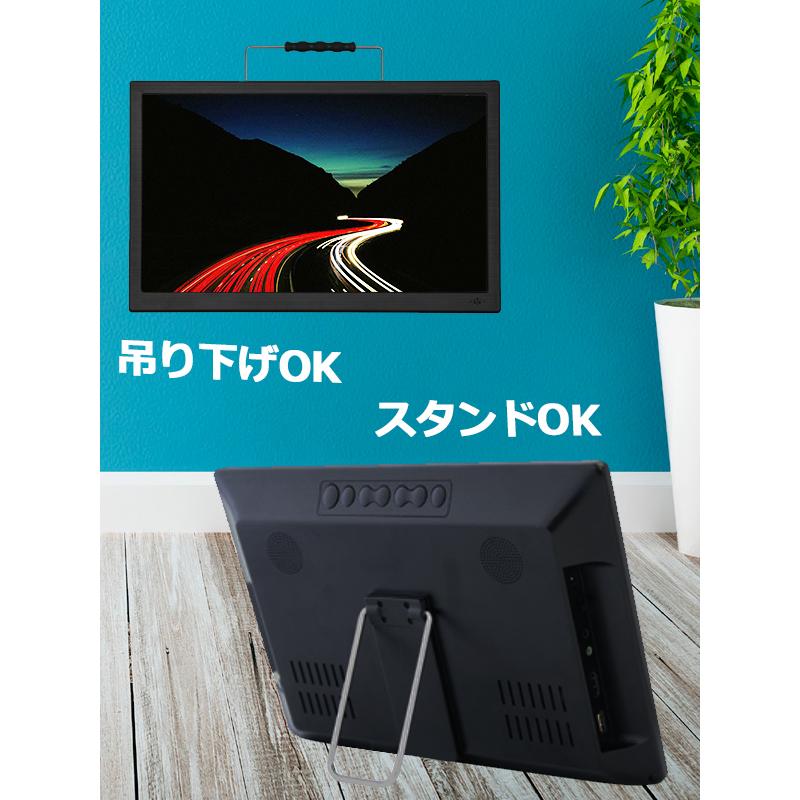 ポータブル液晶テレビ 15.6インチ フルセグ ワンセグ自動切換 地 ポータブル液晶テレビ 15.6インチ フルセグ ワンセグ自動切換 地