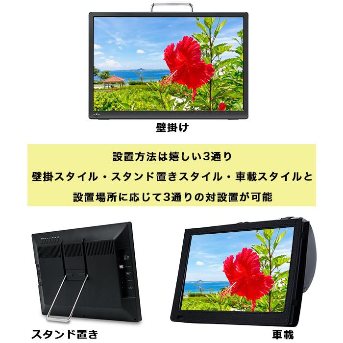 ポータブルテレビ　19インチ Amazon | 19インチ録画機能付きポータブルテレビ | ポータブル