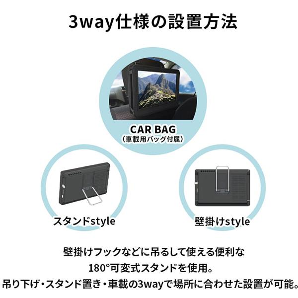 ポータブルテレビ 9インチ 車載 フルセグ フルセグテレビ ワンセグテレビ Hdmi搭載 地デジ録画機能搭載 吊下げ使用 車載用バッグ付属 Ot Pt90ak F Ot Pt90ak ショッピング ラボ 通販 Yahoo ショッピング