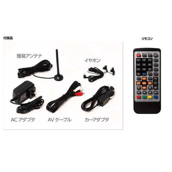 録画もできる全部入りポータブルTV】14インチ 小型テレビ 録画