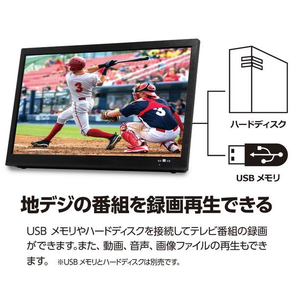 ポータブル持ち運びTVサブモニタ画面14インチ録画機能付きポータブルTV ポータブル持ち運びTVサブモニタ画面14インチ録画機能付き