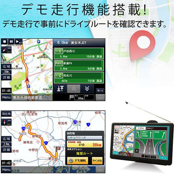 カーナビ ポータブルカーナビ 9インチ トラックモード搭載 2022