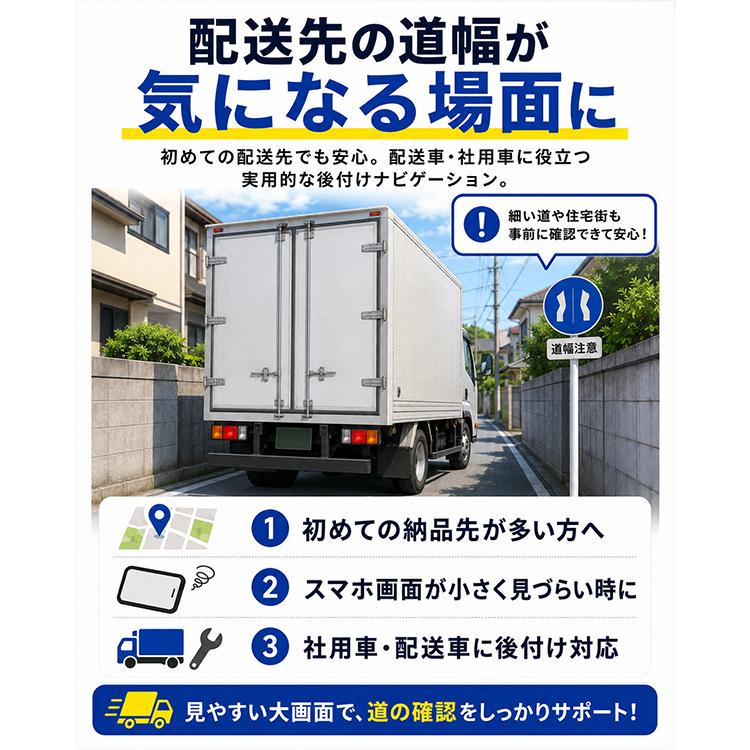 カーナビ ポータブルナビ 9インチ 2026年版最新地図搭載 トラック