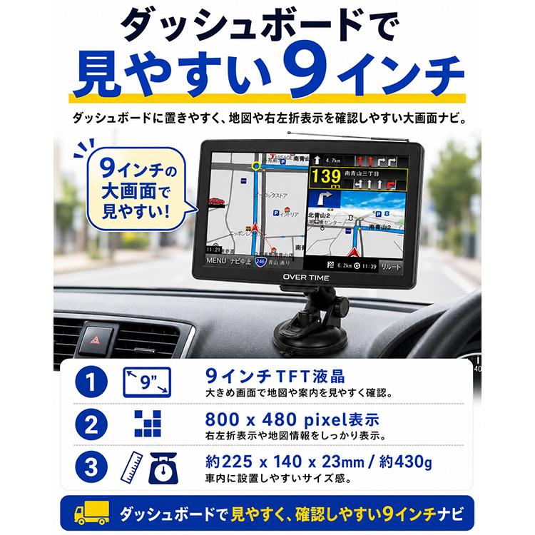 カーナビ ポータブルナビ 9インチ 2026年版最新地図搭載 トラック
