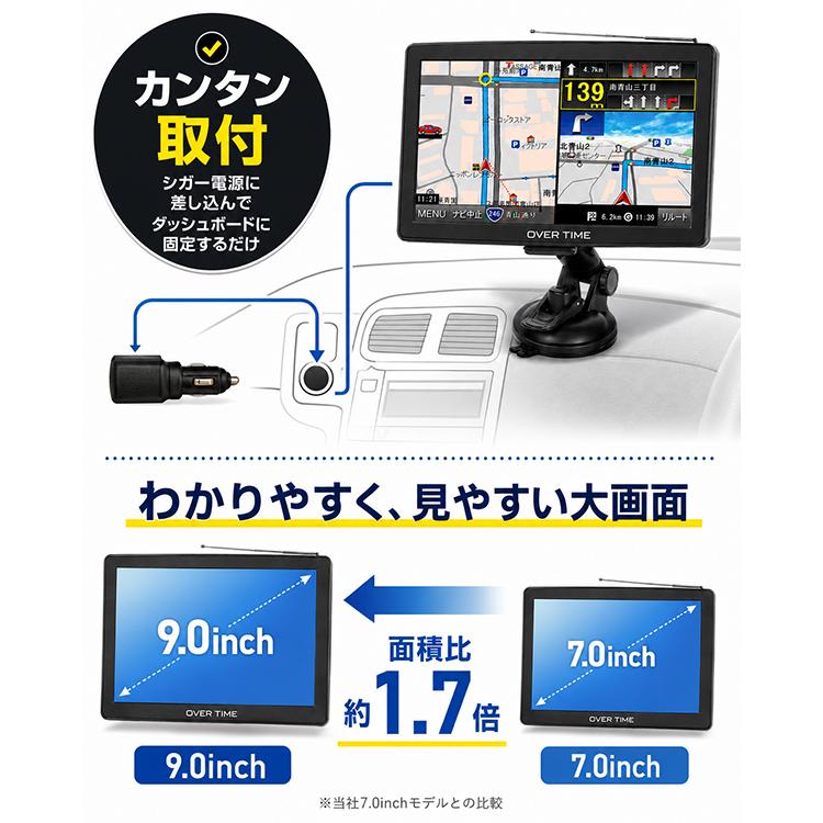 カーナビ ポータブルナビ 9インチ 2026年版最新地図搭載 トラック
