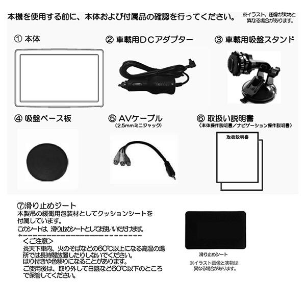 トラックモード付きナビ トラックモード ポータブルナビ」の人気商品一覧 | 安い商品を