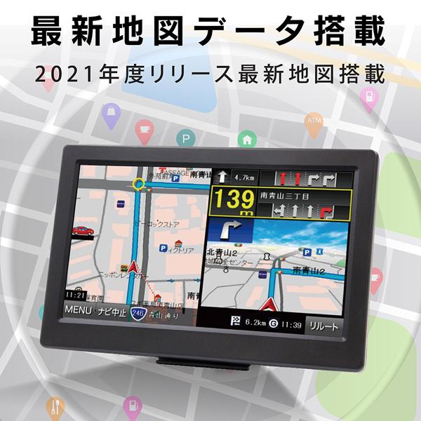 カーナビ ポータブルカーナビ 9インチ トラックモード搭載 2021年最新