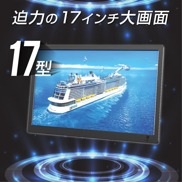 ポータブルテレビ フルセグ ワンセグ 17インチ DVD再生可能 地デジ録画