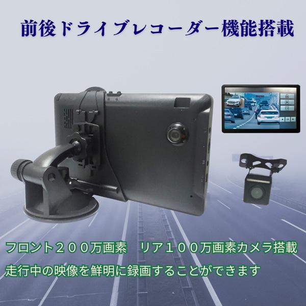 ドラレコ ワンセグ 7インチカーナビ OVERTIME OT-WDN712N ② OVERTIME カーナビ OVER TIME ドライブレコーダー搭載 ワンセグ