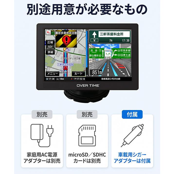 カーナビ 7インチ ポータブル 2026年春版ゼンリン地図 ワンセグ対応