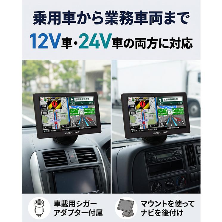 カーナビ 7インチ ポータブル 2026年春版ゼンリン地図 ワンセグ対応
