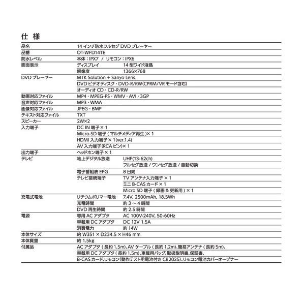 ジェラとに　14インチ防水フルセグ　DVDプレーヤー ジェラとに様専用 14インチ防水フルセグ DVDプレーヤー - メルカリ