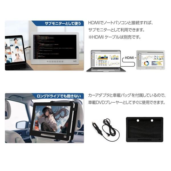 14インチ DVDプレーヤー ポータブル フルセグ 防水 IPX7 3電源