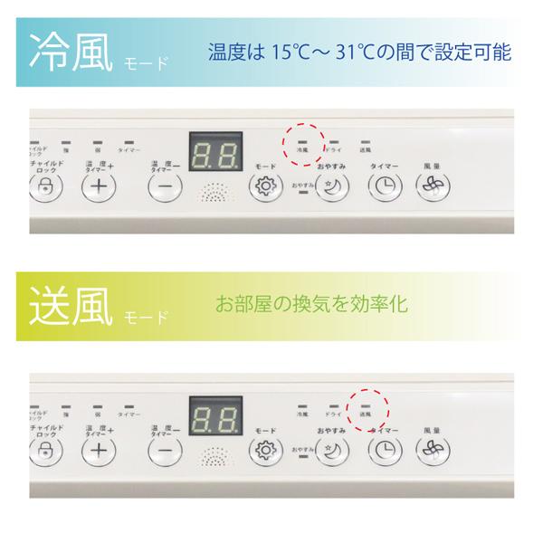 ポータブルクーラー 工事不要 窓パネル付き スポットクーラー 移動式