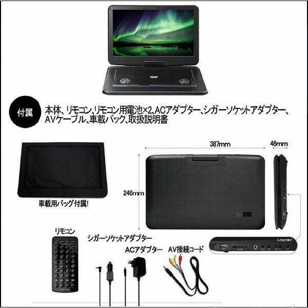 DVDプレーヤー ポータブル 大画面15.6インチ 3電源対応 首振りモニター