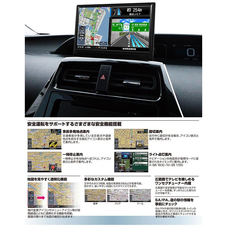 カーナビ 9インチ 2020年ゼンリン地図データ ポータブルナビ ワンセグ