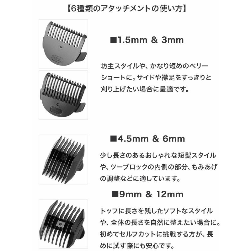 もう美容室いらずで整う】バリカン ヘアカッター 充電式ヘアトリマー