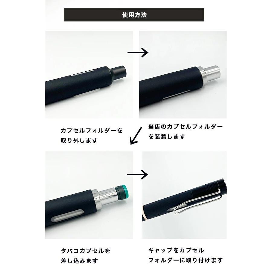 マグネット式キャップ キャップ フック付き タバコカプセルをつけたままでもOK 送料無料｜shopping-lab｜04