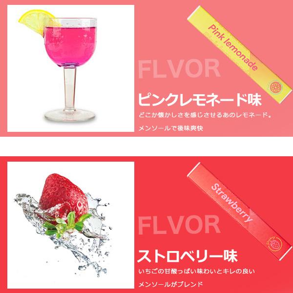 CBD シーシャ 使い捨て 電子タバコ 国産 REGRA タール タバコ リキッド