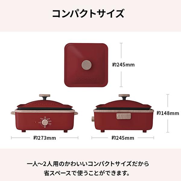 ホットプレート 3WAY ホットプレートミックス 最高温度250℃ 温度