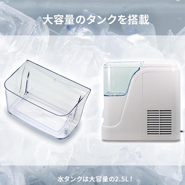 製氷機 家庭用 ホームメイドアイスメーカーネオ 2.5L大容量