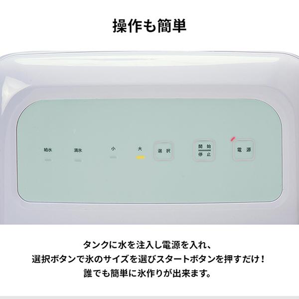 製氷機 家庭用 ホームメイドアイスメーカーネオ 2.5L大容量タンク 家庭