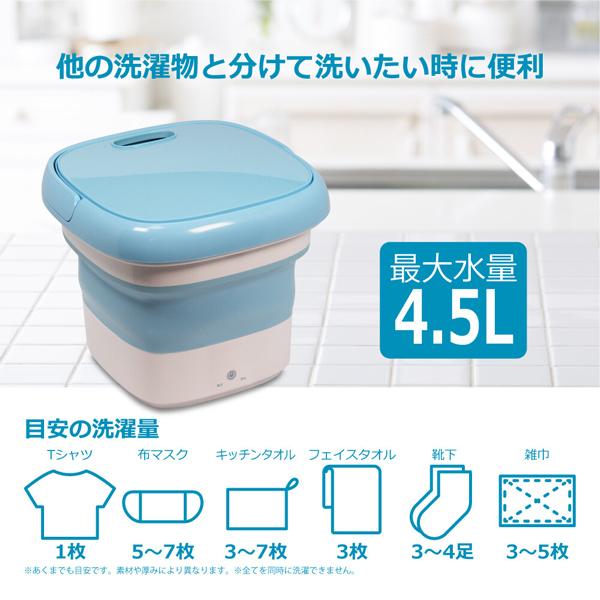 洗濯機 ポータブル洗濯機 折りたたみ式洗濯機 小型洗濯機 簡易