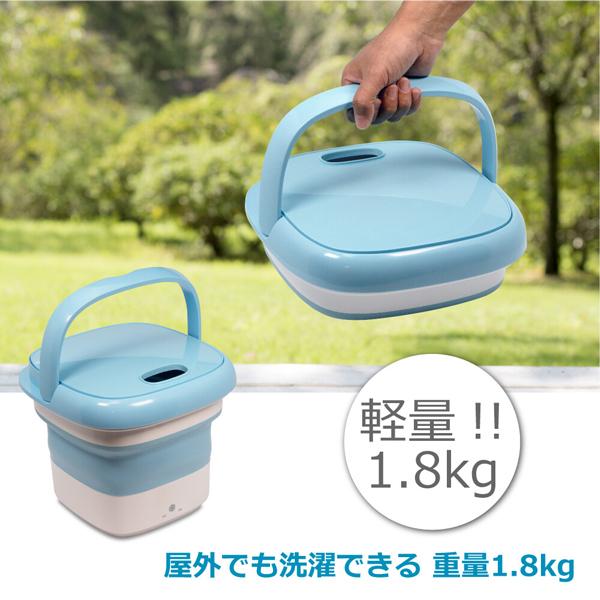 アウトレット品　ミニポータブル折りたたみ洗濯機 洗濯機 ポータブル洗濯機 折りたたみ式洗濯機 小型洗濯機 簡易