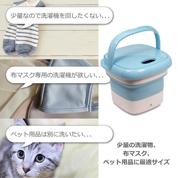アウトレット品　ミニポータブル折りたたみ洗濯機 洗濯機 ポータブル洗濯機 折りたたみ式洗濯機 小型洗濯機 簡易