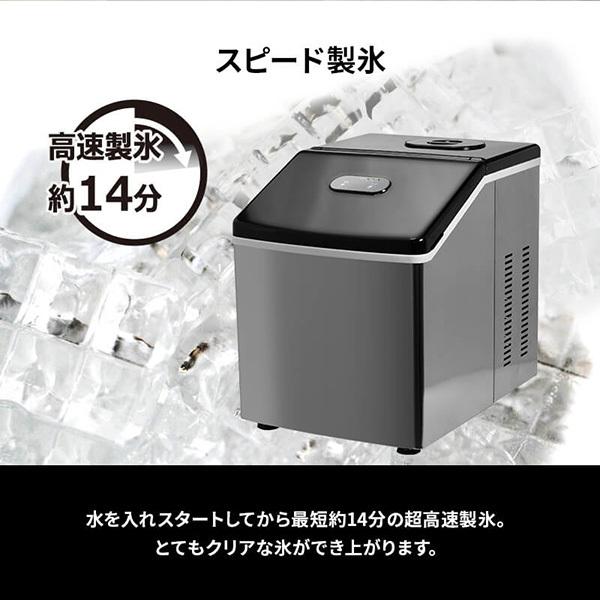 製氷機　家庭用　透明　高速製氷機　短時間で透明な氷が作れる　製氷器　rm-115te　自家製アイスメーカー　小型　大容量　家庭用製氷機