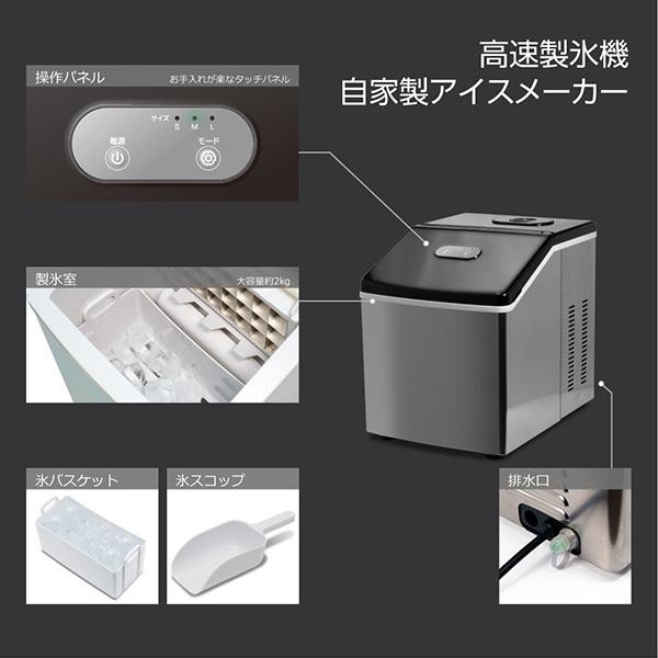 製氷機 家庭用 透明 高速製氷機 小型 家庭用製氷機 製氷器 製氷機 家庭用 透明 高速製氷機 小型 家庭用製氷機 製氷器