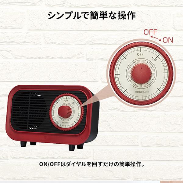 ヒーター セラミックヒーター 小型 おしゃれ ミニセラミックヒーター おすすめ レトロ かわいい コンパクト暖房 防寒 デスク 足元 トイレ 脱衣所 キッチン Rm 11 F Rm 117b ショッピング ラボ 通販 Yahoo ショッピング