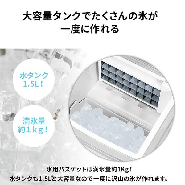 製氷機　高速製氷機　アイスメーカー　家庭用製氷機　製氷器　製氷マシーン　家庭用　RM-118TE　大容量