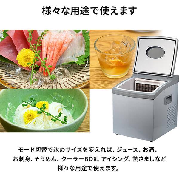 F180\"　ROOMMATE　自家製クリスタルアイスメーカー　RM-118TE RM-118TE 家庭用製氷機 ROOMMATE（ルームメイト） グレー ダイアモンド