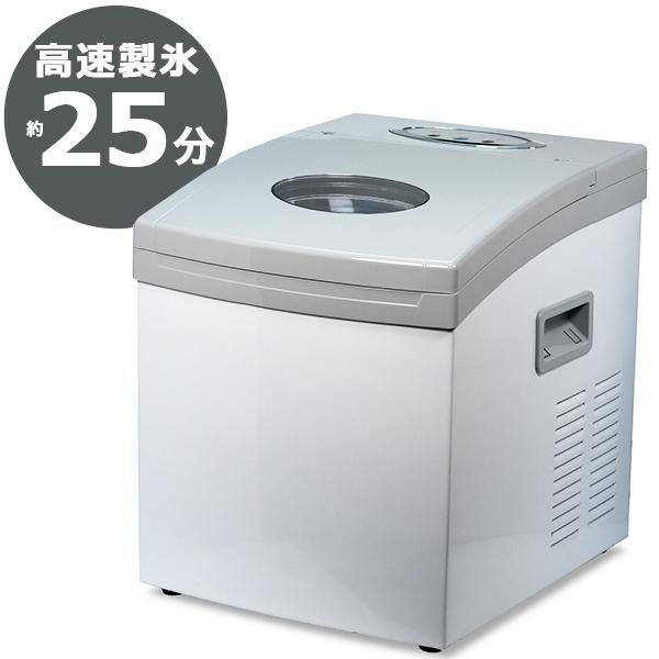 高速製氷機　家庭用 製氷機 高速製氷機 アイスメーカー 製氷マシーン 家庭用製氷機 製氷器