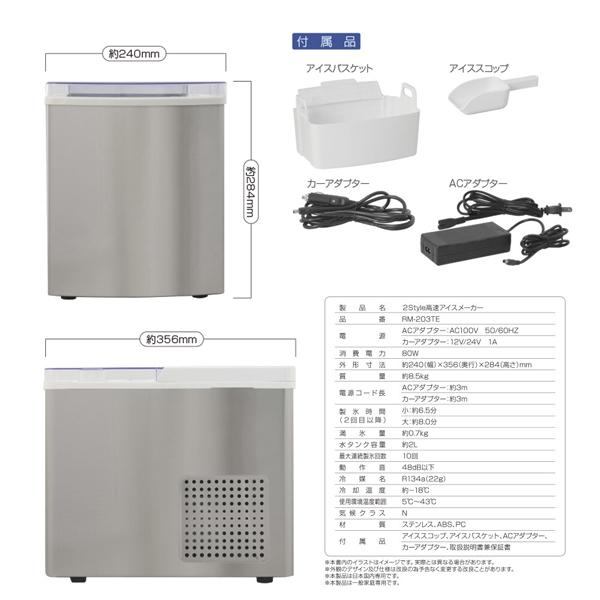 製氷機 家庭用 高速 アイスメーカー 2L 家庭用製氷機 自動製氷機 大