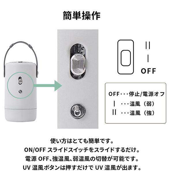 【ピーターさま専用】 ヒーター 小型 コンパクト 乾燥機付き スポットヒーター 電気