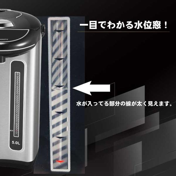 電気ポット 電気保温ポット 5L 大容量 シンプル 操作がいらない 電気ポット 電気保温ポット 5L 大容量 シンプル 操作がいらない