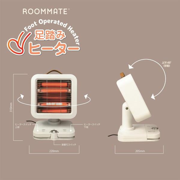 ヒーター 足元ヒーター 小型ヒーター ストーブ フットヒーター 足踏み