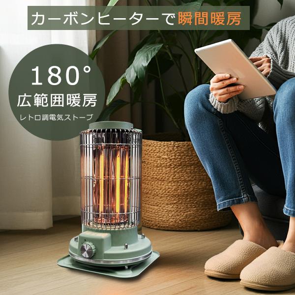 電気ヒーター AP ASH-860T(BK) 電気ヒーター AP ASH-860T(BK) 電気ヒーター AP ASH-860T(BK) 電気