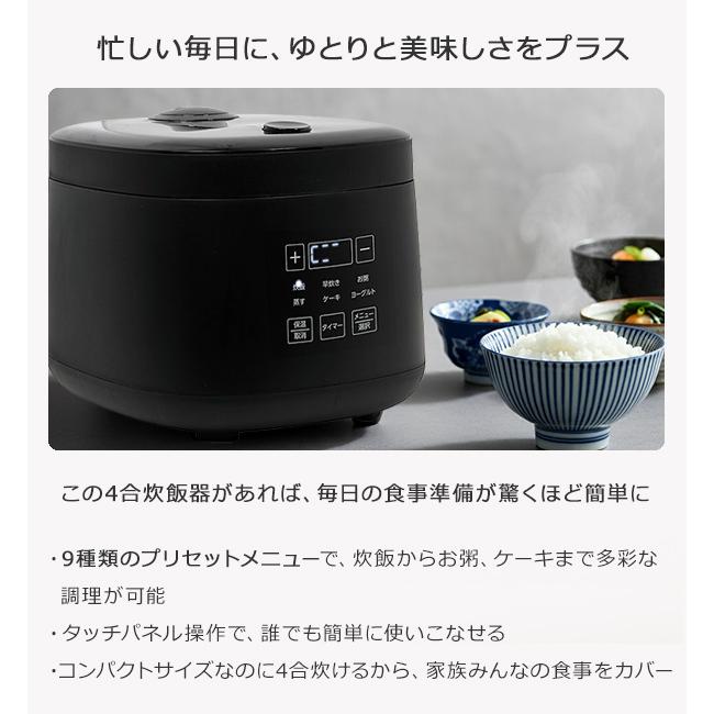 EPEIOS 多機能炊飯器 4合 ブラック Amazon | [東京Deco] 多機能炊飯器 4合 マイコン式 マット
