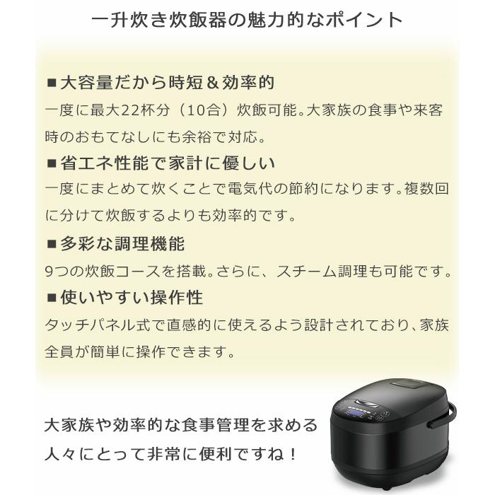 炊飯器1升 マイコン式炊飯器 一升 1.8L 10合 通常炊飯 大家族